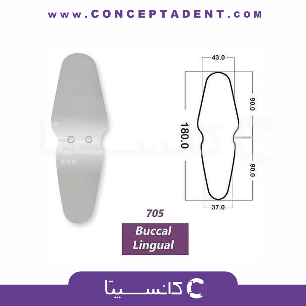 اینها فوتوگرافی دو طرفه Lingoal-Buccal  S SM 705 پارس اکسیر