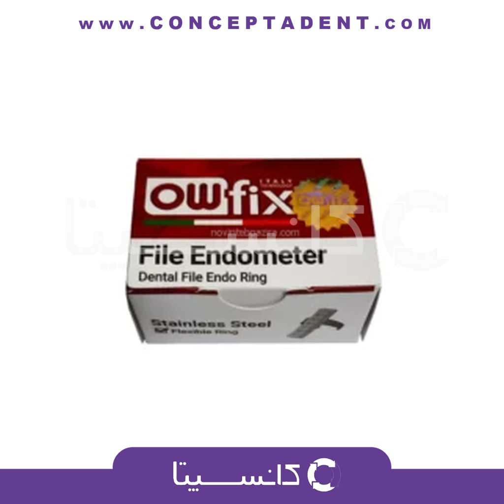 اندومتر انگشتری – ENDOMETER