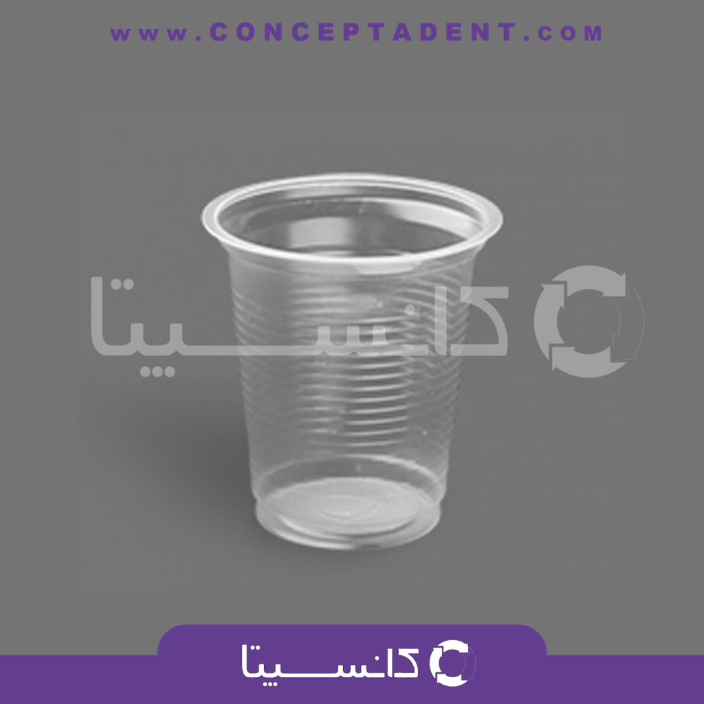 لیوان یکبار مصرف 170 سی سی – غیبی پلاست
