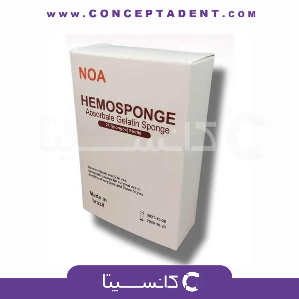 خون بند اسفنجی NOA ساخت برزیل