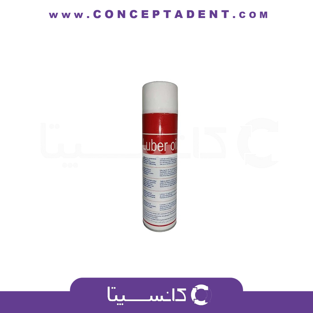 اسپری روغن لوبر – Luber oil spray