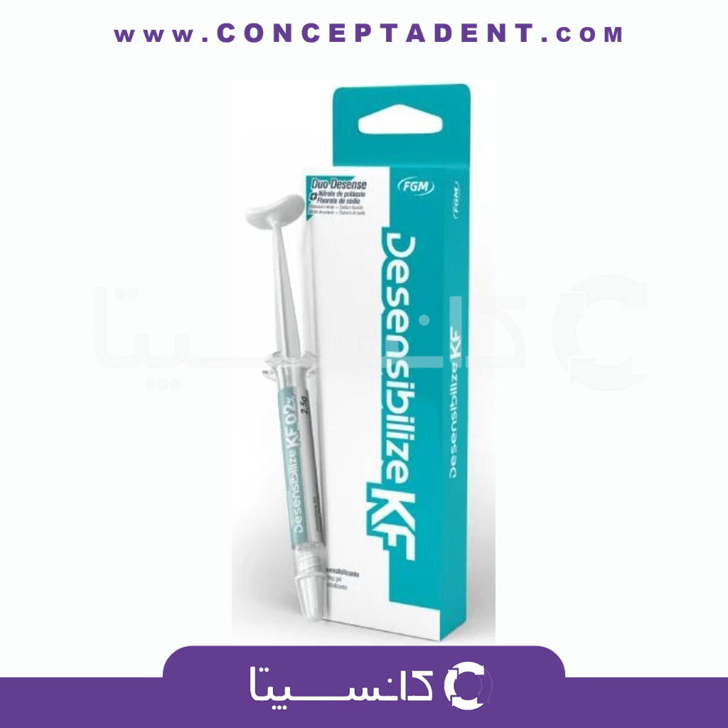 ژل ضد‌‌حساسیت – Desensibilize KF 0/2%