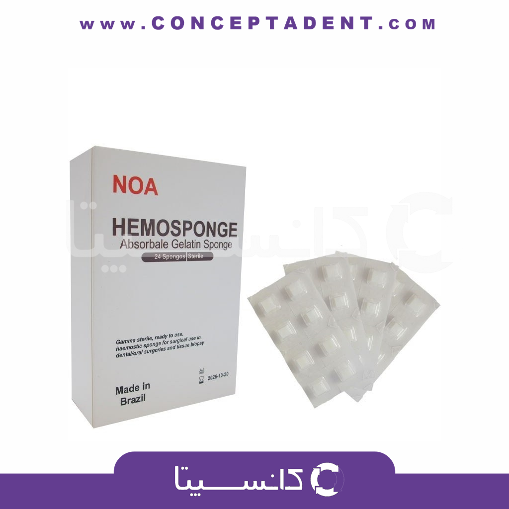 خون بند اسفنجی Spongostan ساخت دانمارک