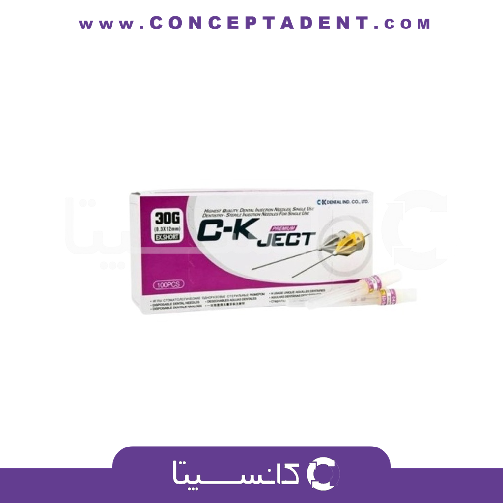 نیدل تزریق CK Ject سی کی جکت – CK Ject Injection Needle