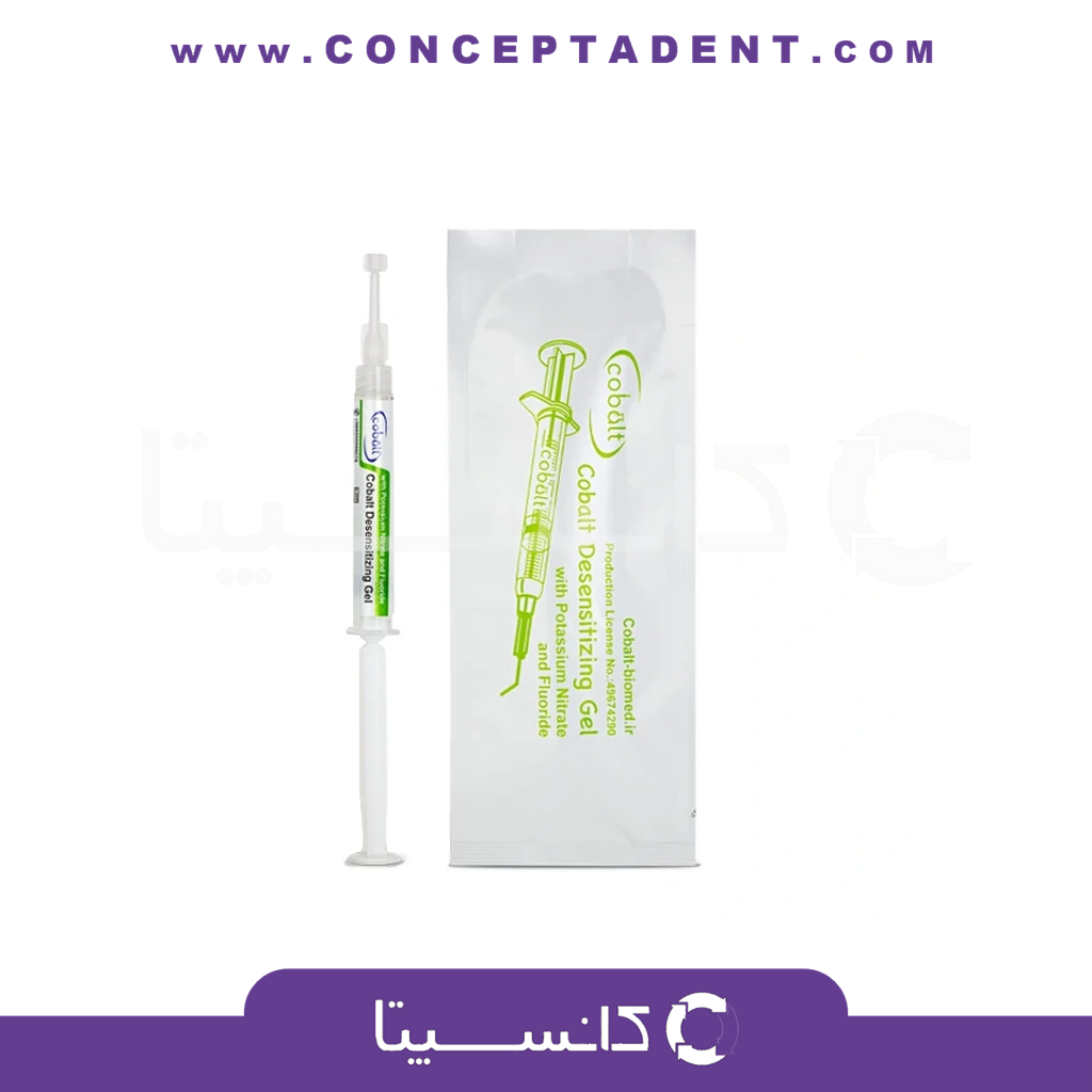 ژل ضد حساسیت – Desensitizing Gel