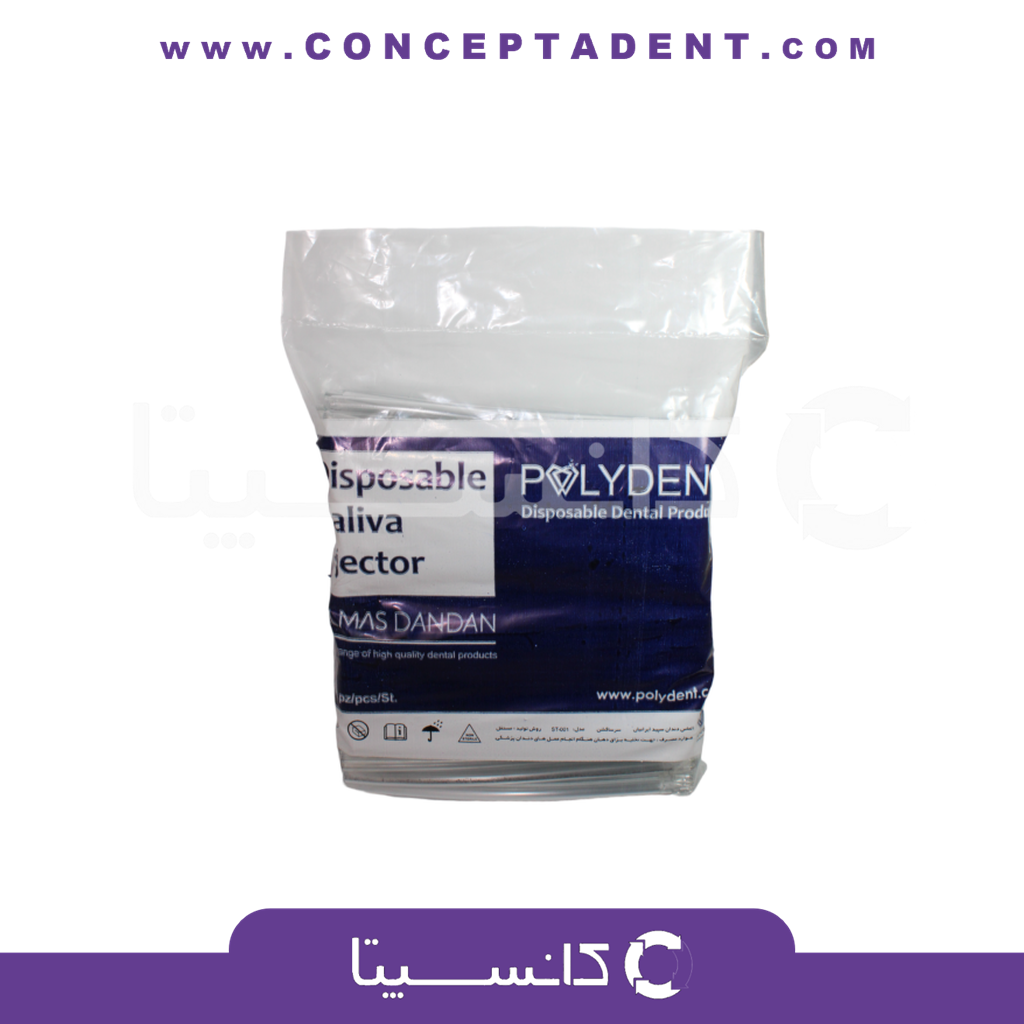 سرساکشن یکبار مصرف 100 عددی – Aspirator Tips