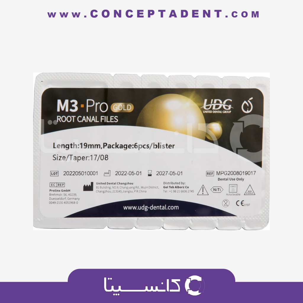 فایل روتاری ام-تری – Pro Gold Rotary File M3