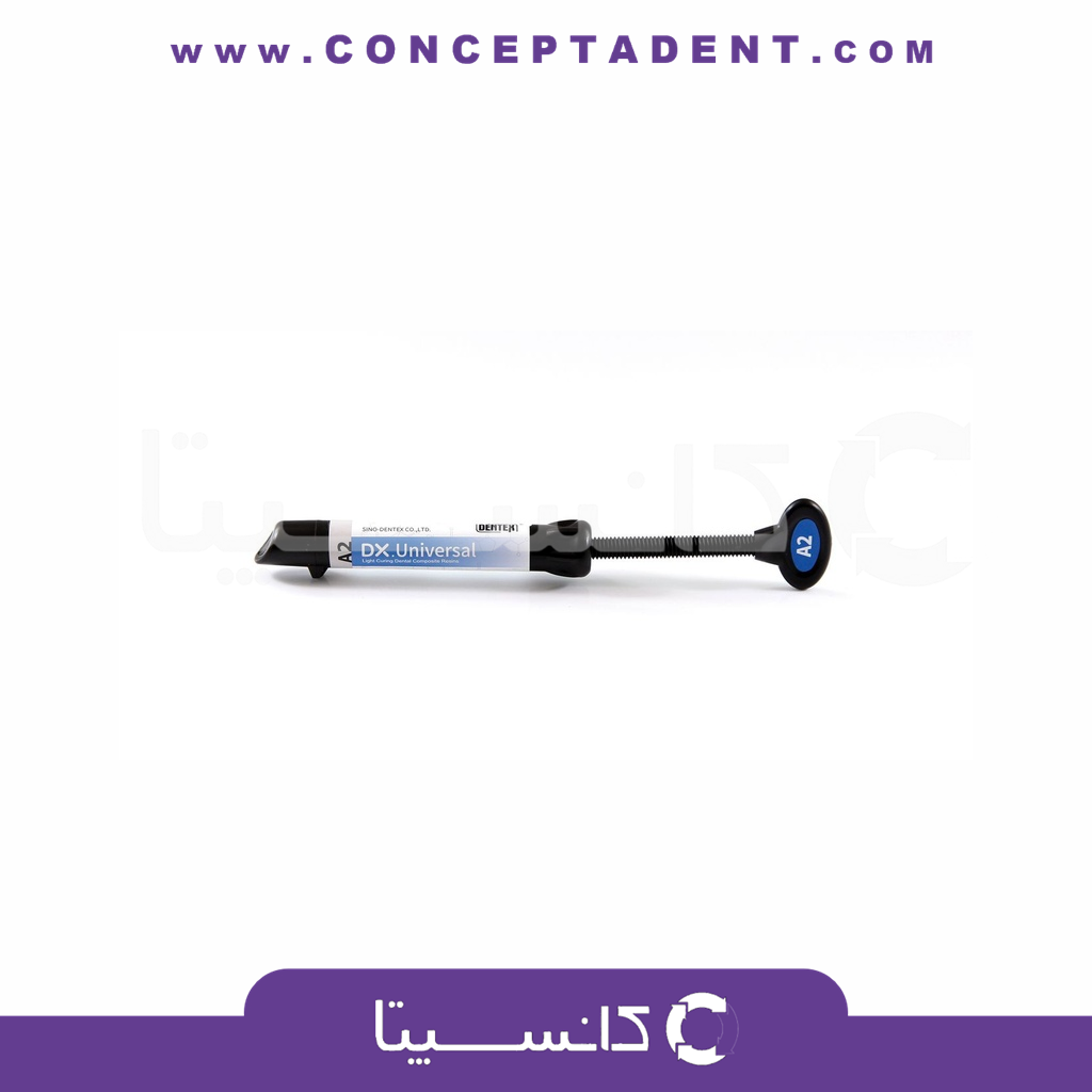 کامپوزیت یونیورسال نانوهیبرید دنتکس – DX. Universal Composite