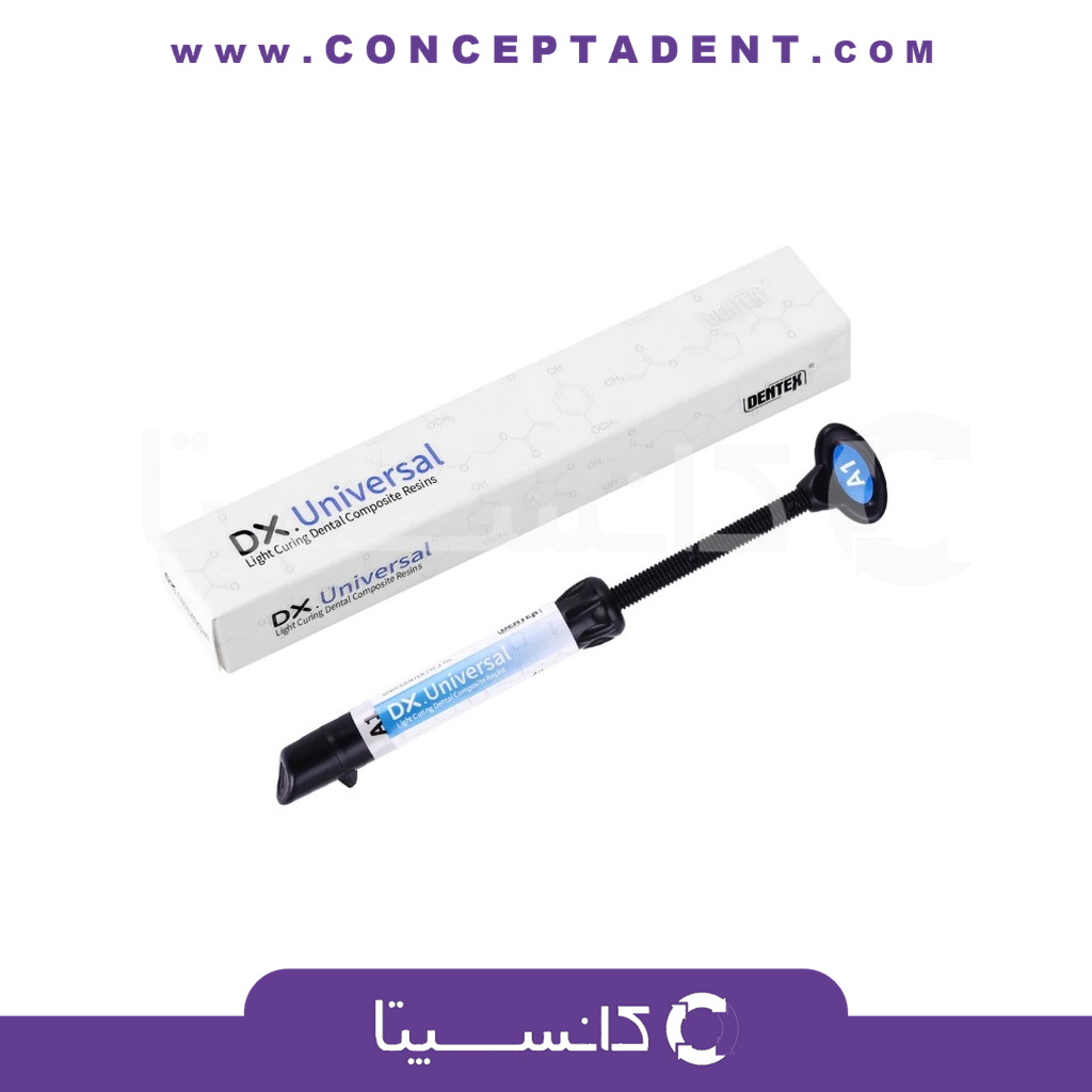 کامپوزیت یونیورسال نانوهیبرید دنتکس – DX. Universal Composite