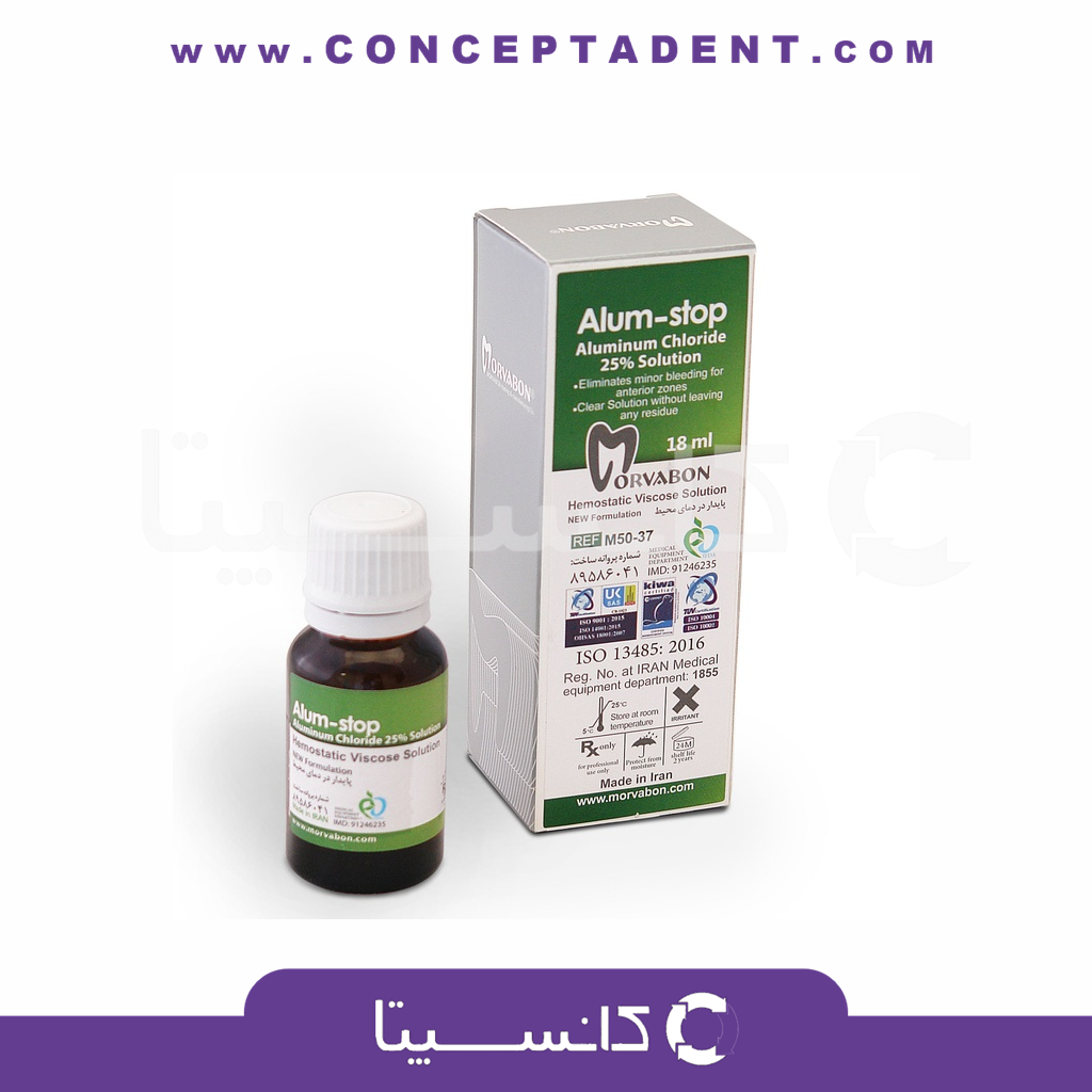 محلول انعقاد خون مروابن – Morvabon Alum Stop Solution
