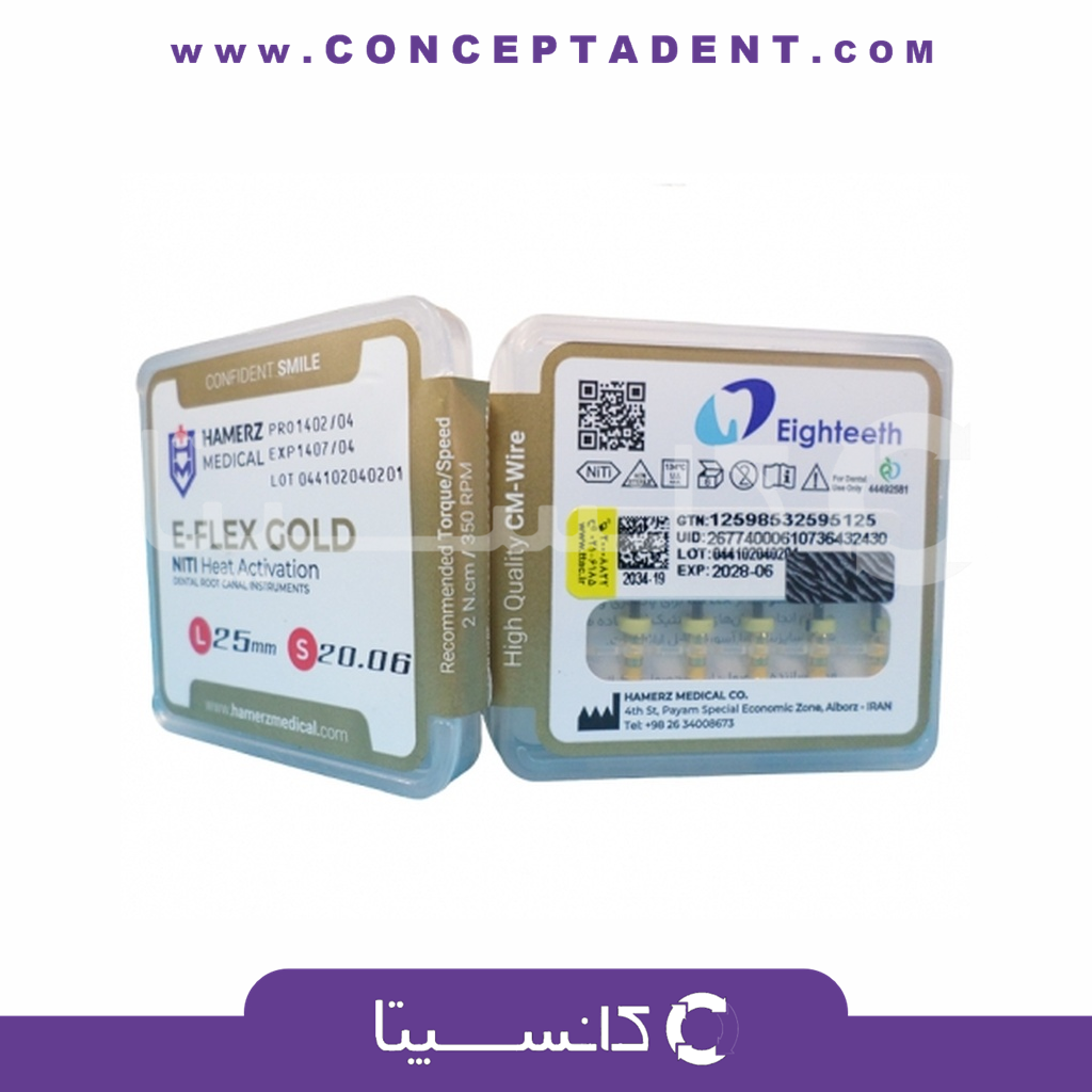 فایل روتاری درصدی Hamerz – E-Flex Gold