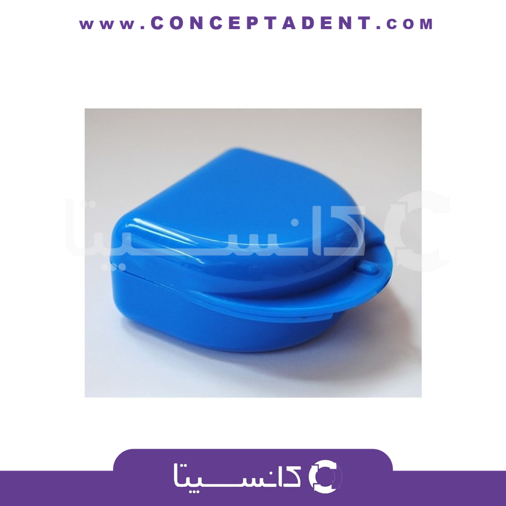 محفظه نگهدارنده دنتال گارد – Mouth Guard Box