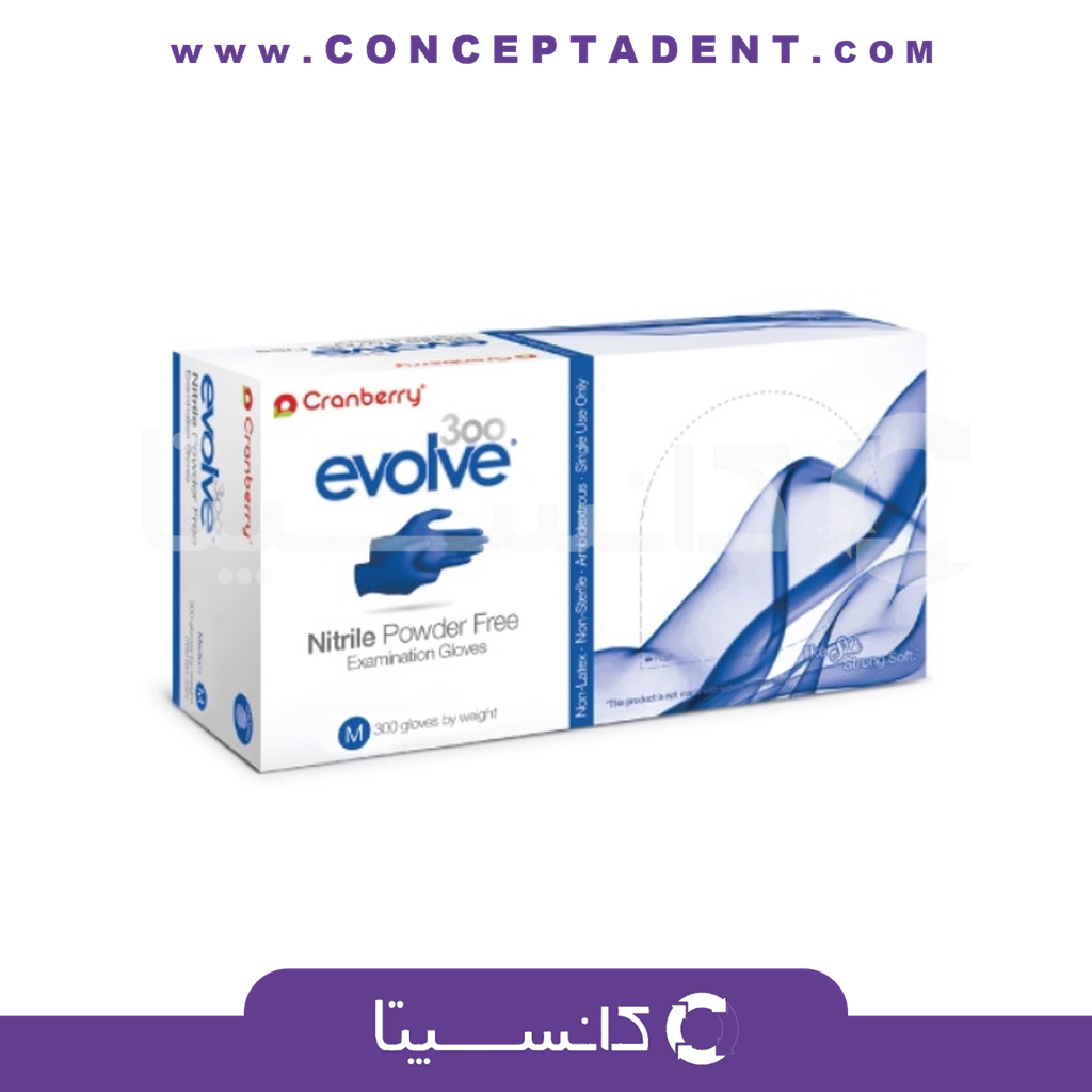دستکش نیتریل کرنبری – Evolve Cranberry