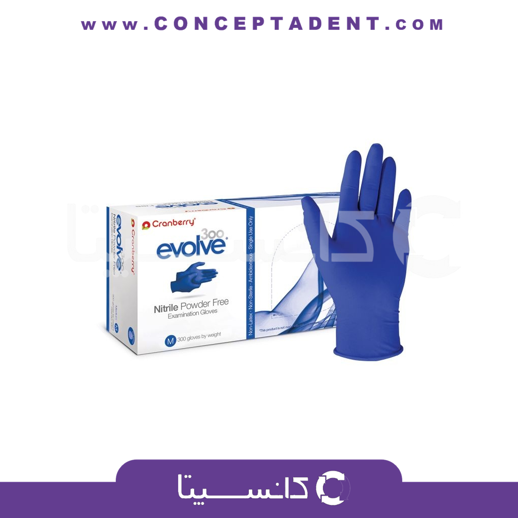 دستکش نیتریل کرنبری – Evolve Cranberry
