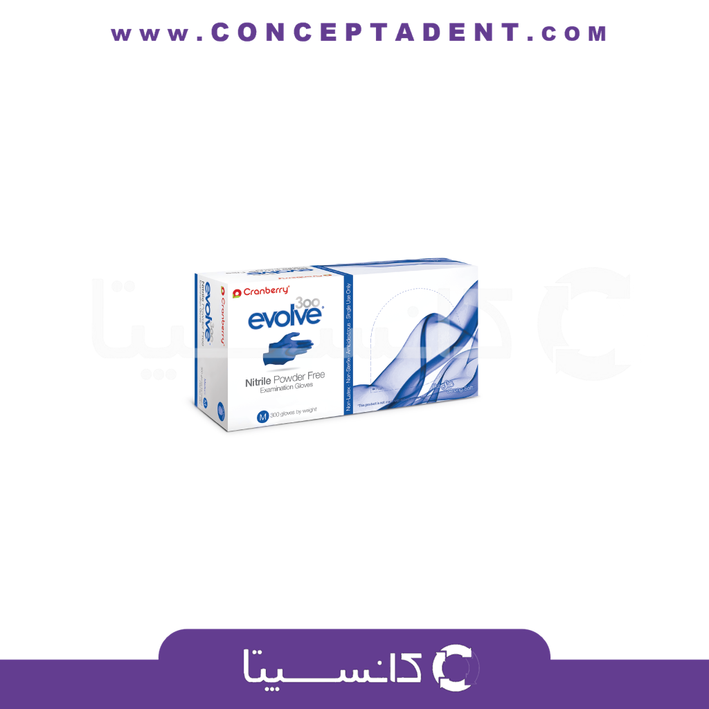 دستکش نیتریل کرنبری – Evolve Cranberry