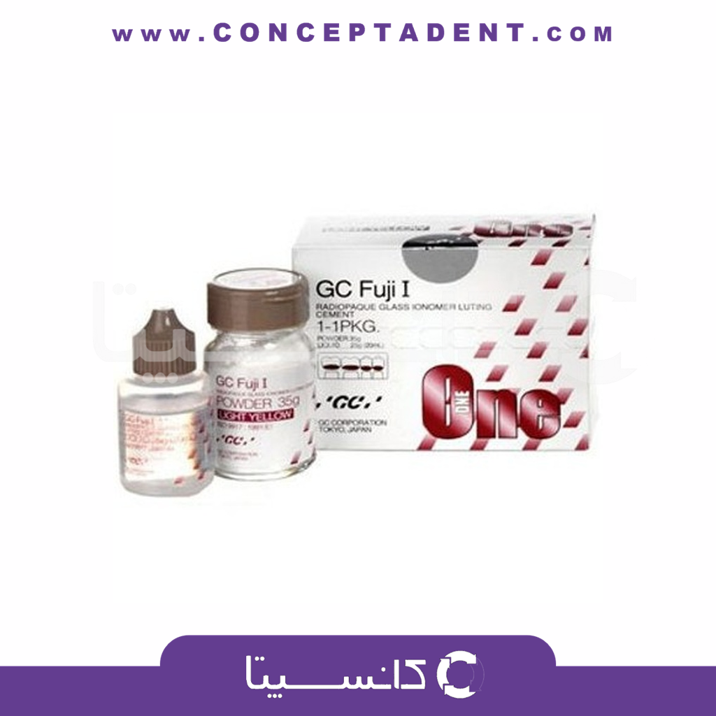 مایع لوتینگ جی سی بزرگ اصلی – GCLiquid Lutting Glass ionomer