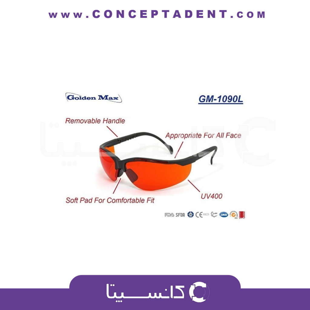 عینک محافظ اشعه ضد بخار – Eyewear GM-1090L