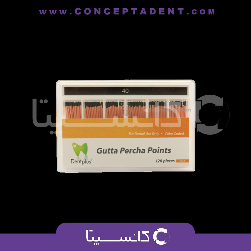 گوتا پركا دنت پلاس ديادنت – DentPlus DIADENT Gutta Percha