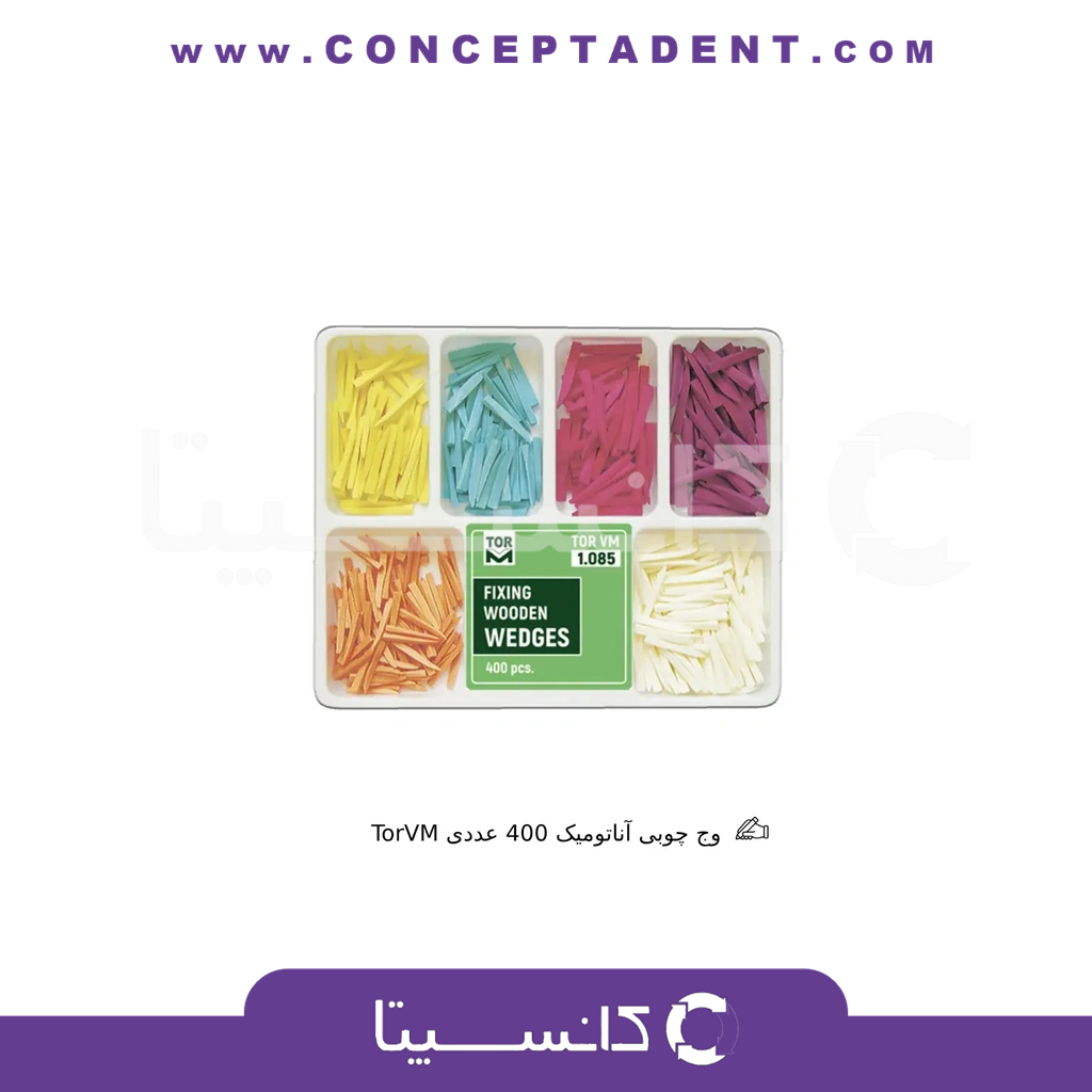 وج اناتومیک ۴۰۰ عددی 1.085 برند TorVm – TorVm Anatomical Wedge 400 Pieces 1.085
