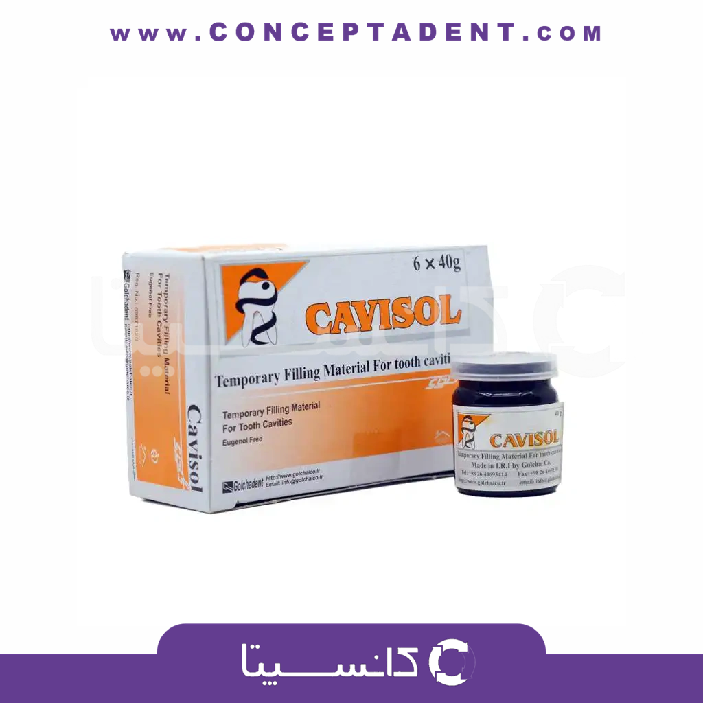خمیر پانسمان موقت کاویزول گلچای – GOLCHAI Cavisol
