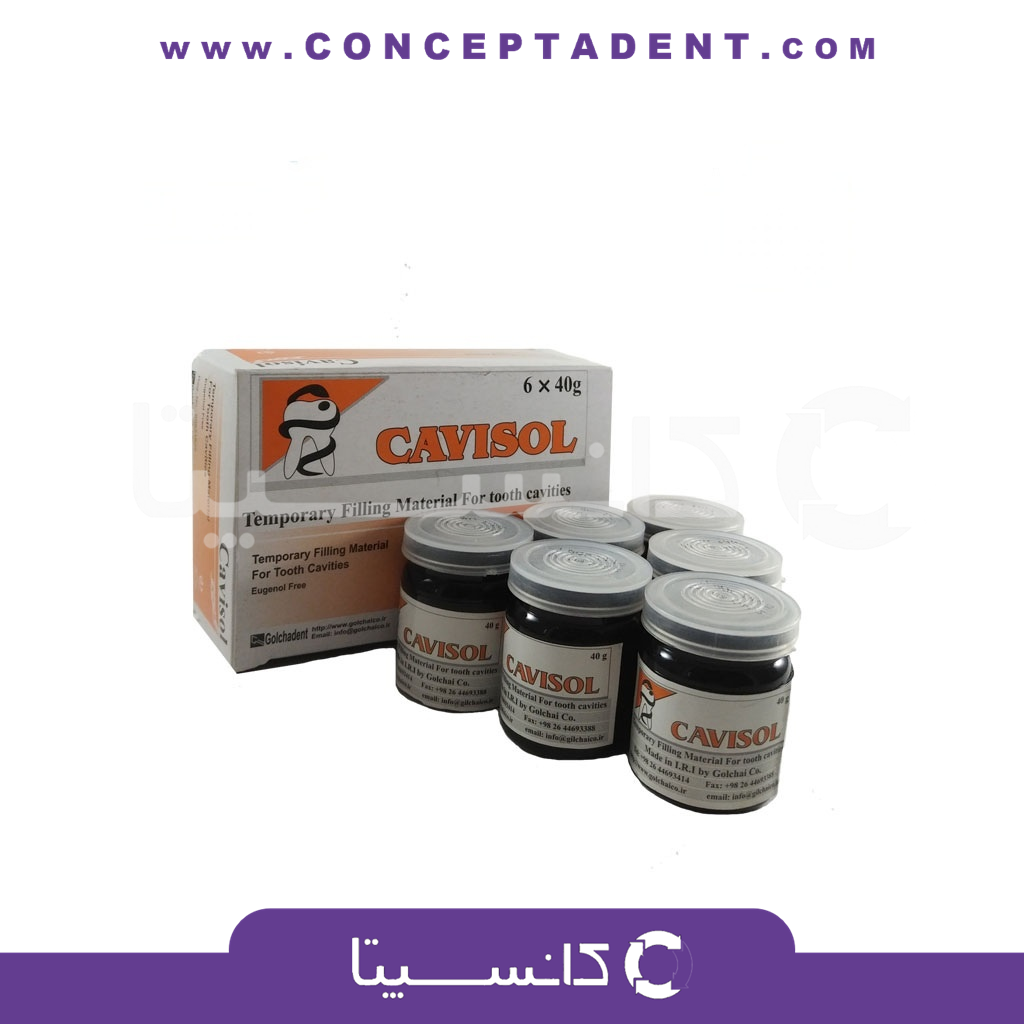 خمیر پانسمان موقت کاویزول گلچای – GOLCHAI Cavisol