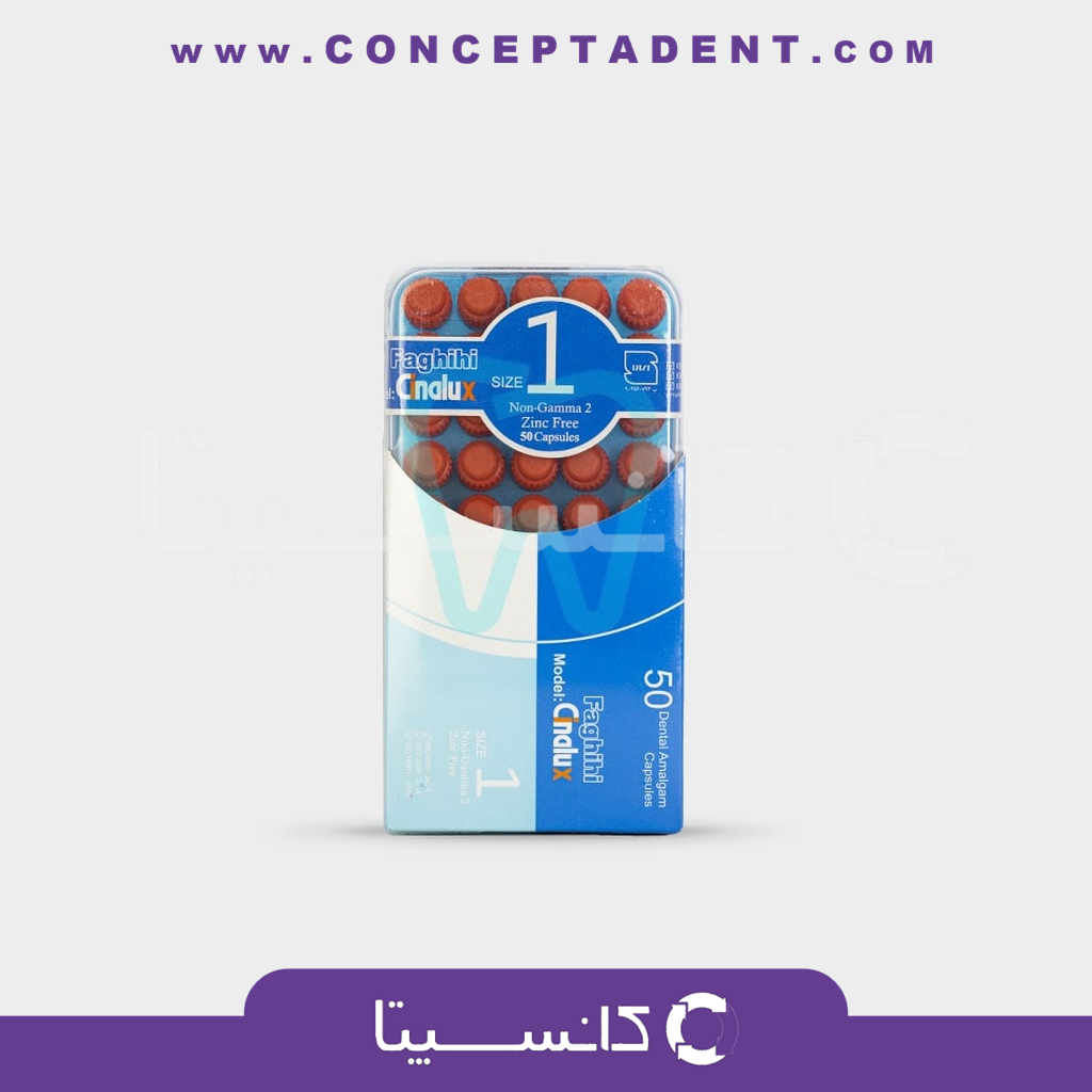 آمالگام سینالوکس اوزان – Cinalux Amalgam