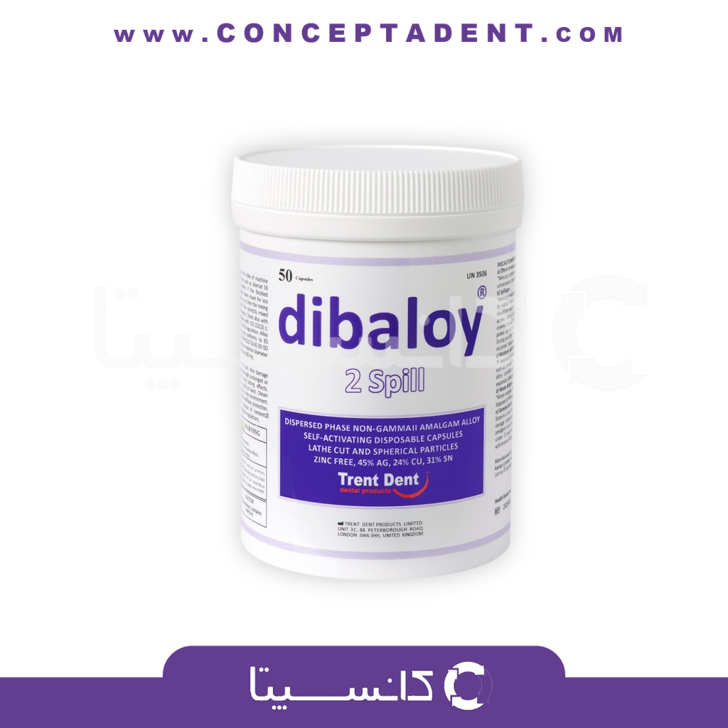 آمالگام کپسولی دیبالوی – AMALGAM Dibaloy