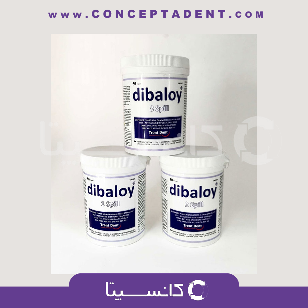 آمالگام کپسولی دیبالوی – AMALGAM Dibaloy