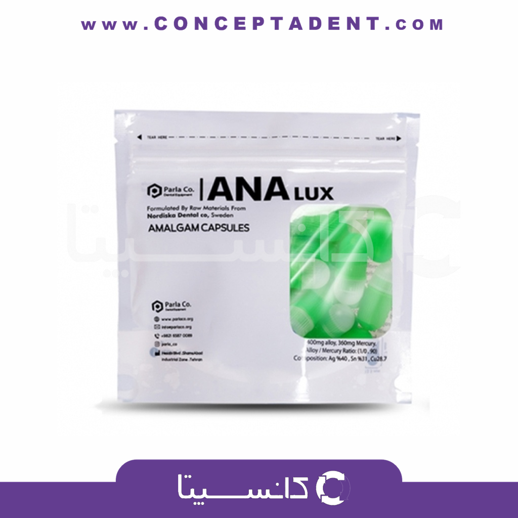 آمالگام یک واحدی ANALux – پارلا