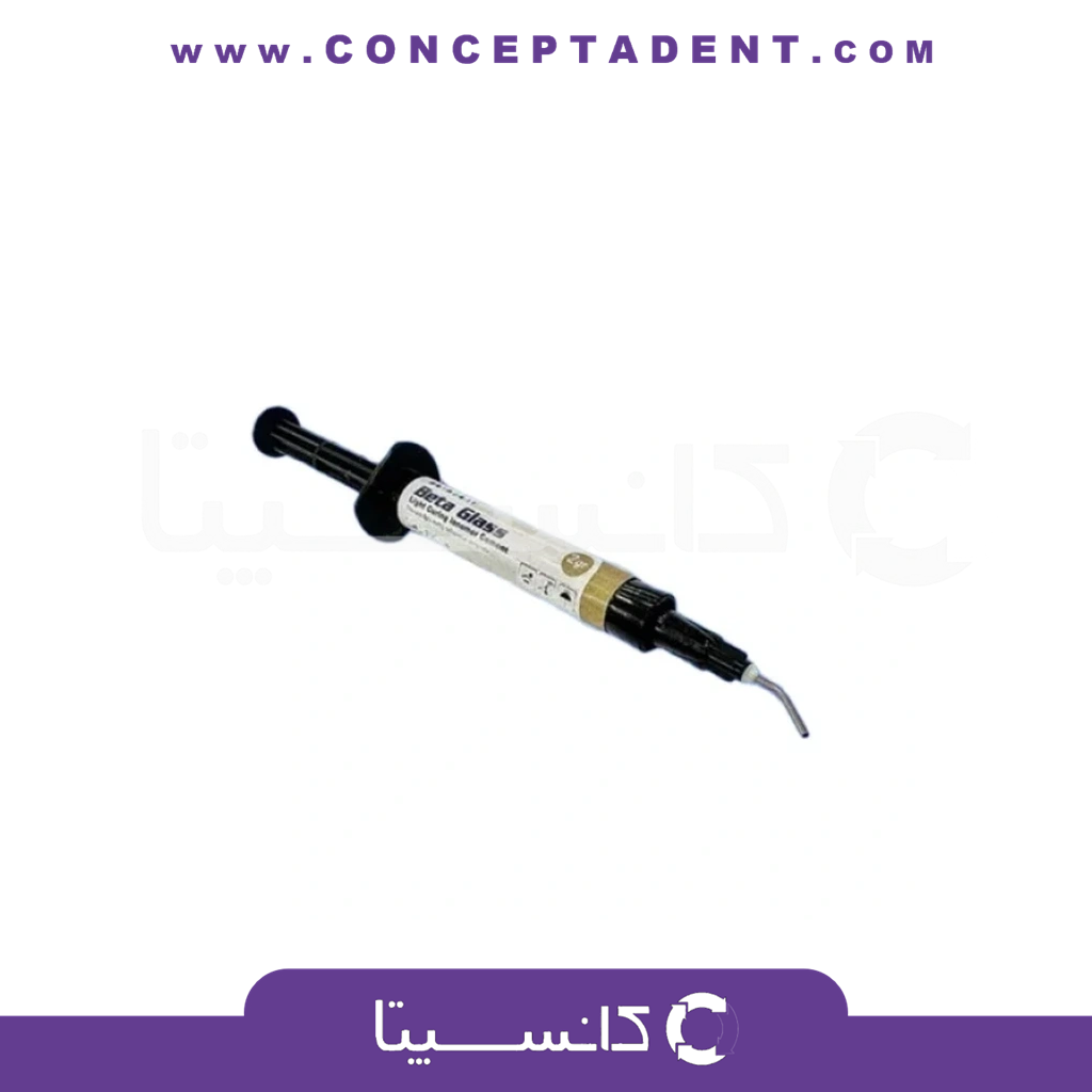 گلاس آینومر لایت کیور بتا گلس – Light Cure Glass Ionomer