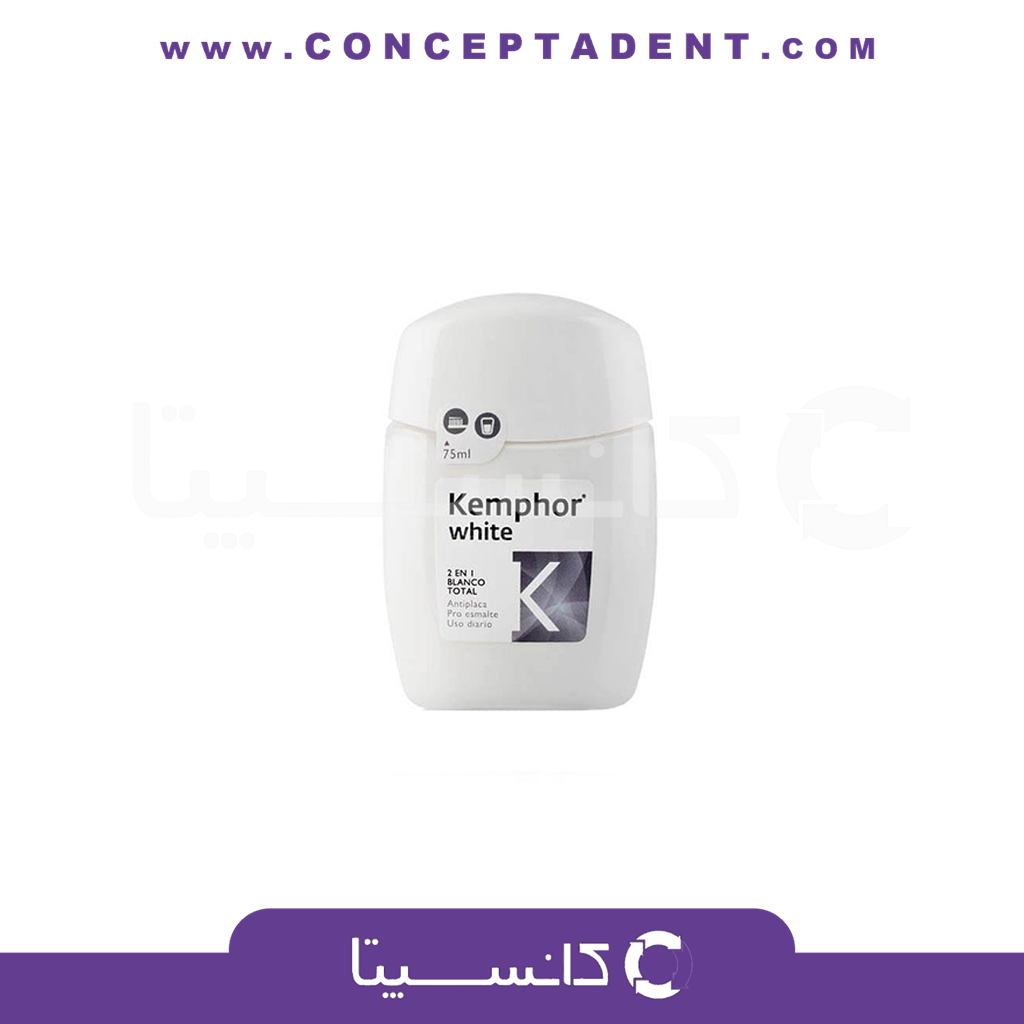 خمیردندان و دهان‌شویه – Kemphor White – Kemphor White Toothpaste and Mouthwash