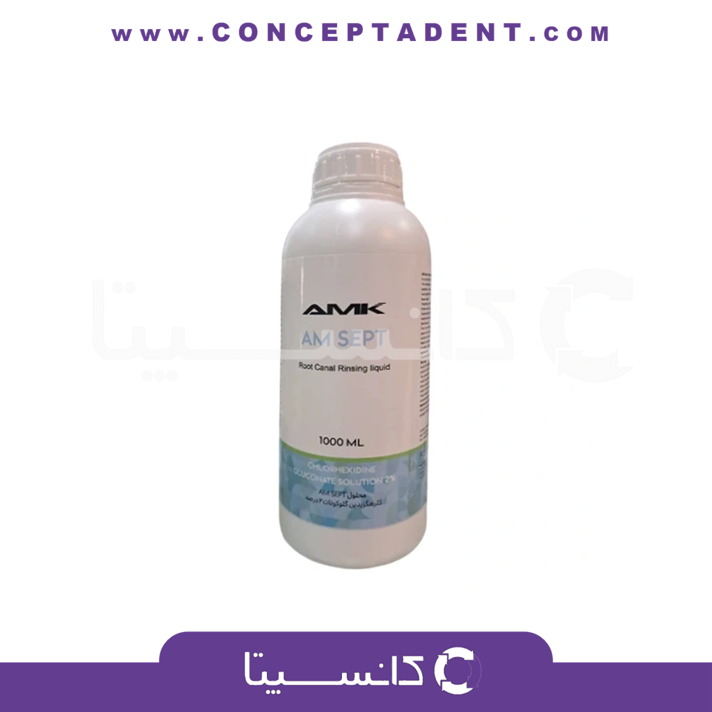 محلول کلرهگزیدین گلوکونات 2 درصد – AM Sept