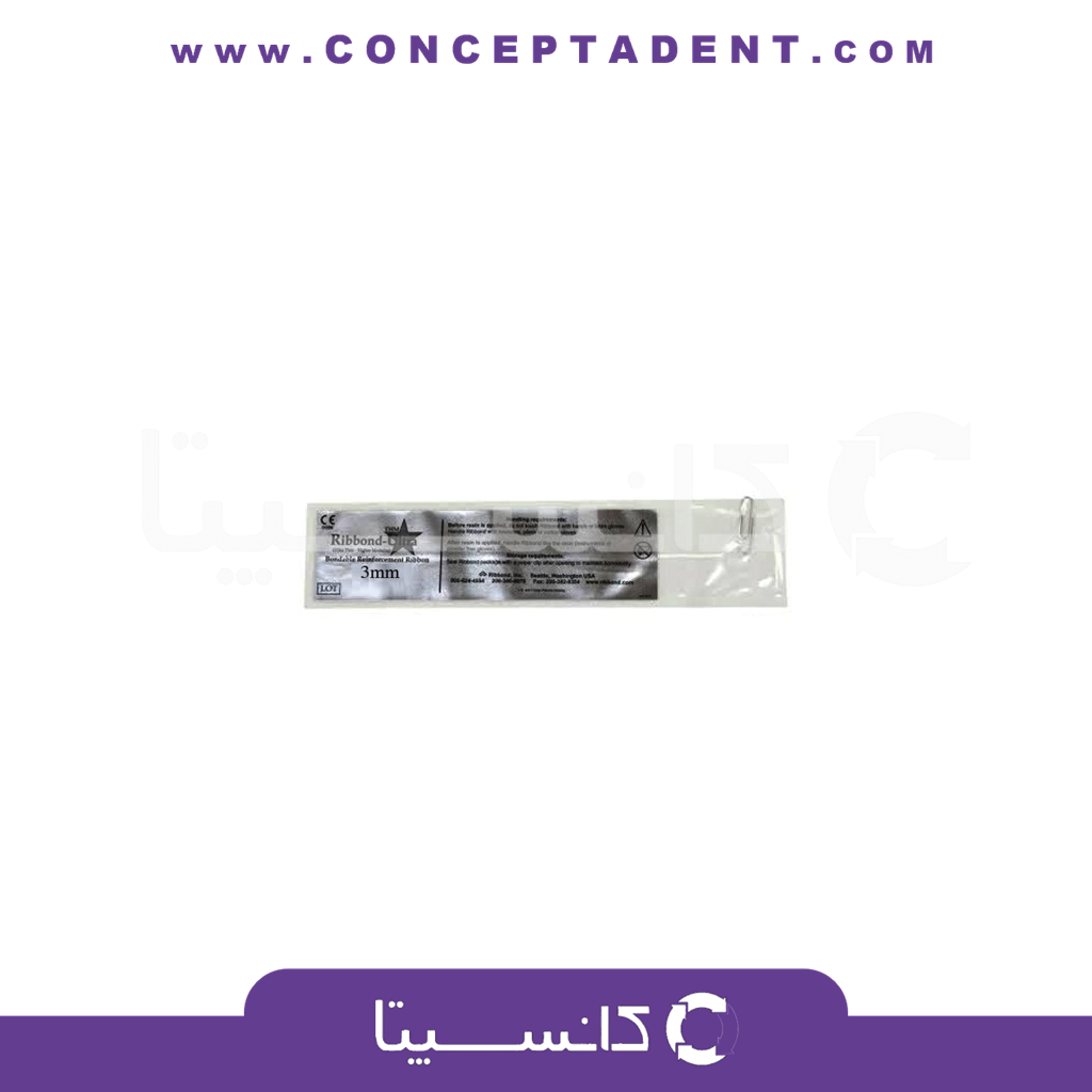 ریباند – Ribbond-Ultra 3mm