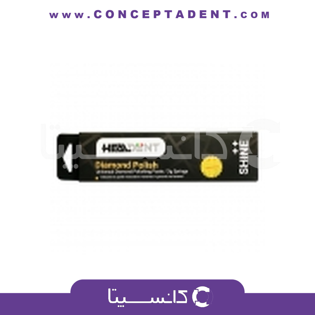خمیر پالیش الماسه هیلدنت – Healdent Diamond Polish