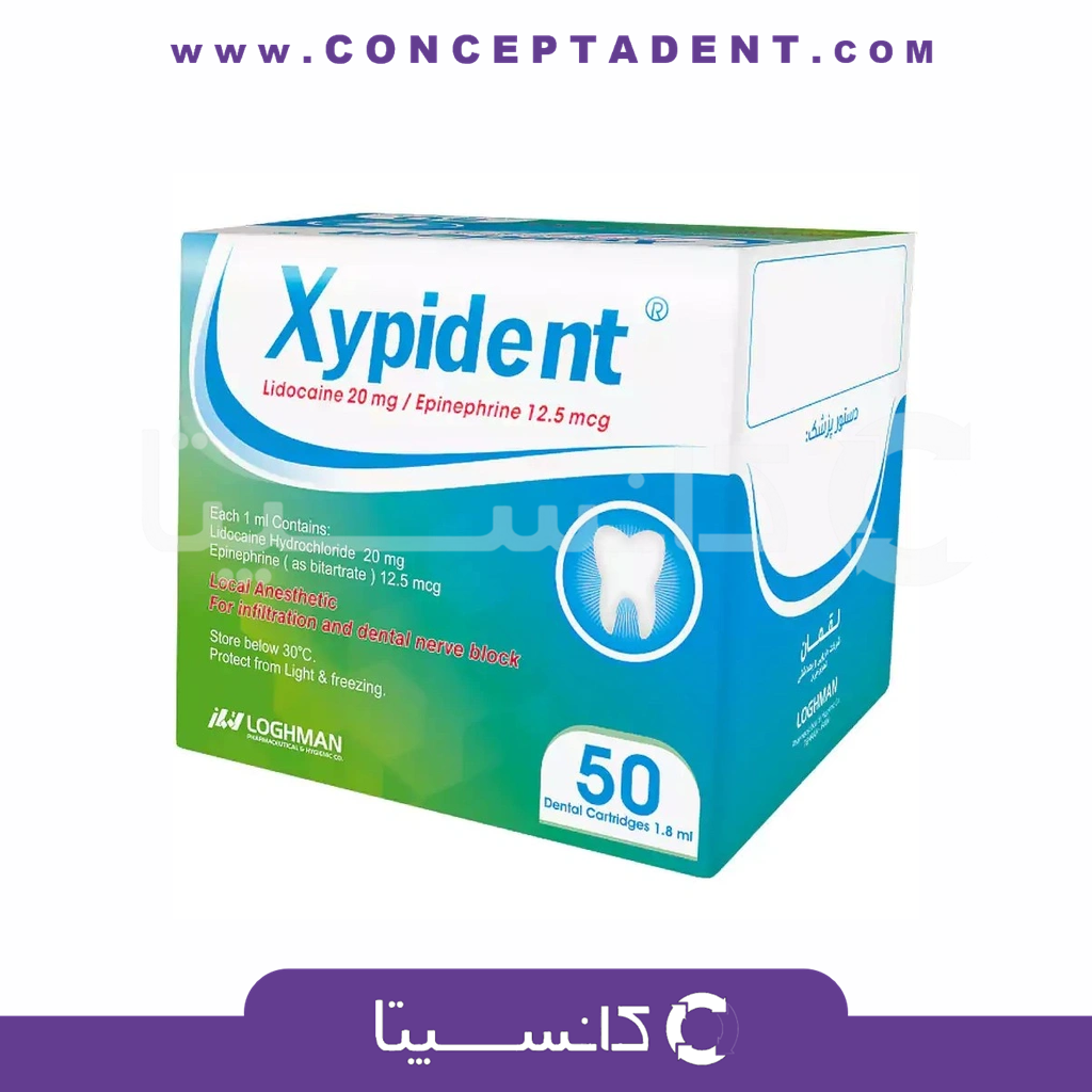 کارپول بی حسی لقمان لیدوکائین ۲٪ – Lidocaine 2% Anesthesia Carpule Laghman