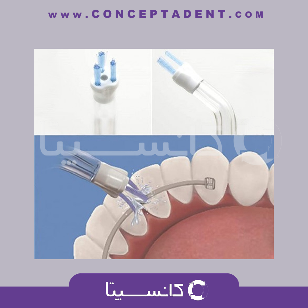 نازل براشینگ پلاک مدل Waterpulse – YJ-300