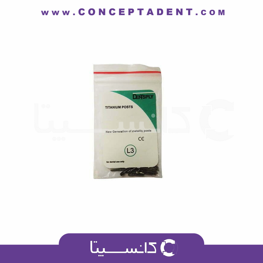 پین تیتانیومی دنتسپلی – Titanium Pin DENTSPLY
