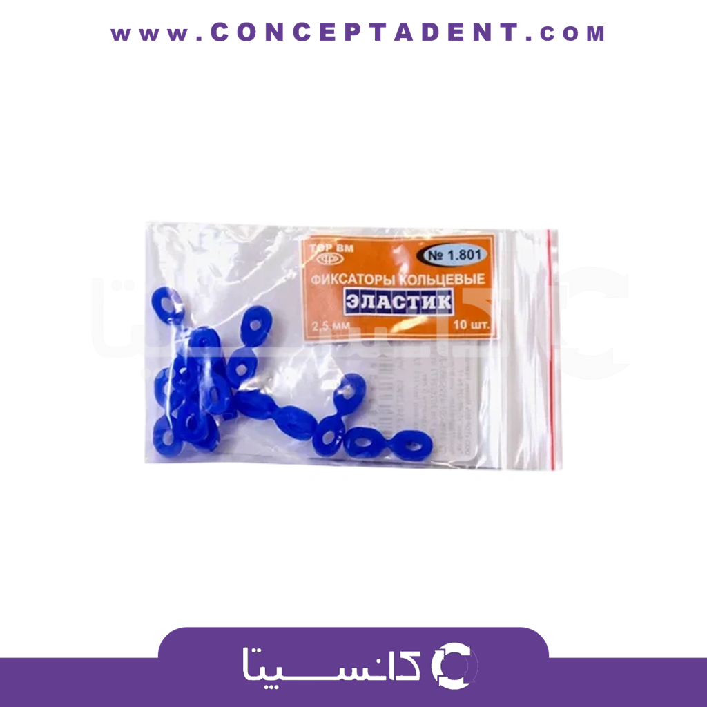 وج الاستیک – Elastic Fixing Wedge