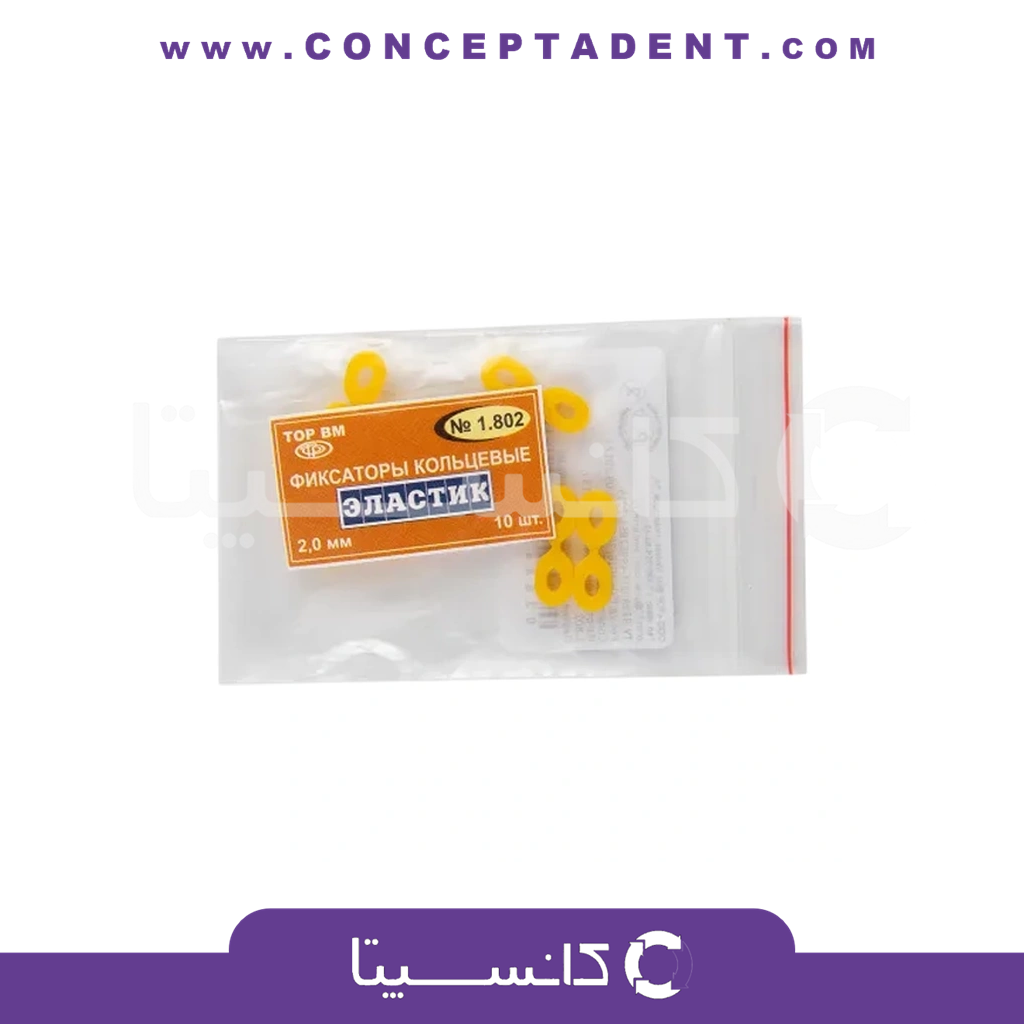 وج الاستیک – Elastic Fixing Wedge