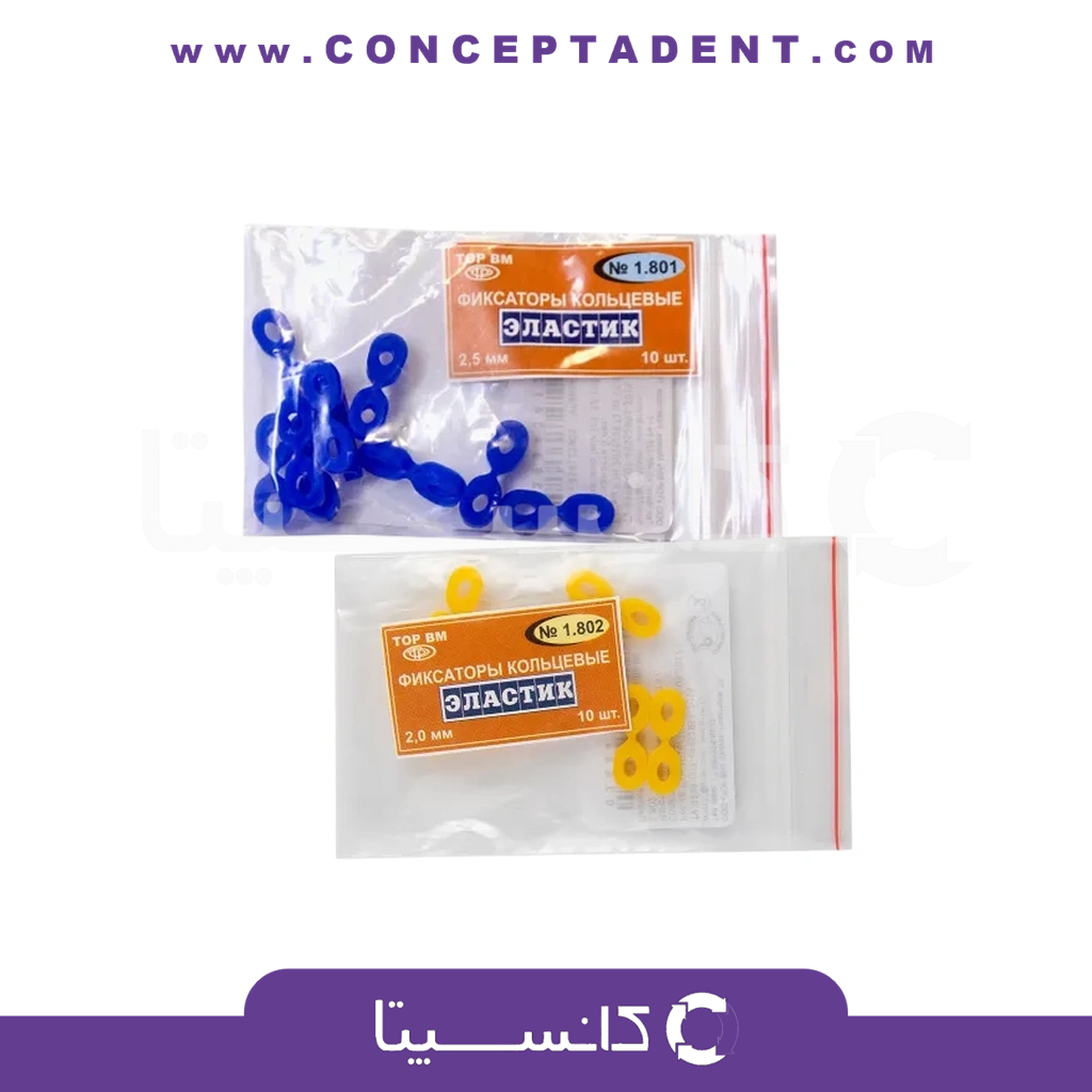 وج الاستیک – Elastic Fixing Wedge