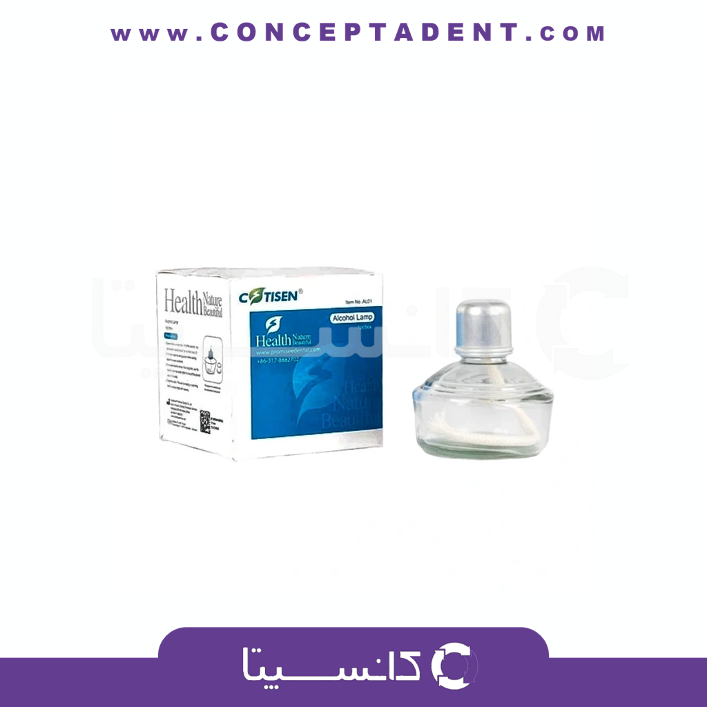 چراغ الکلی – Alcohol Lamp