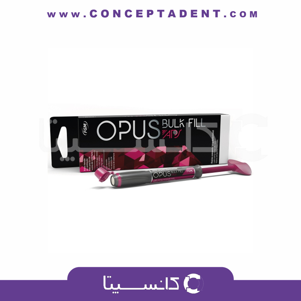 کامپوزیت بالک فیل – Opus Bulk Fill