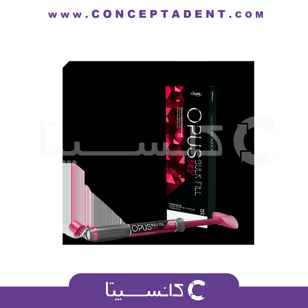 کامپوزیت بالک فیل – Opus Bulk Fill