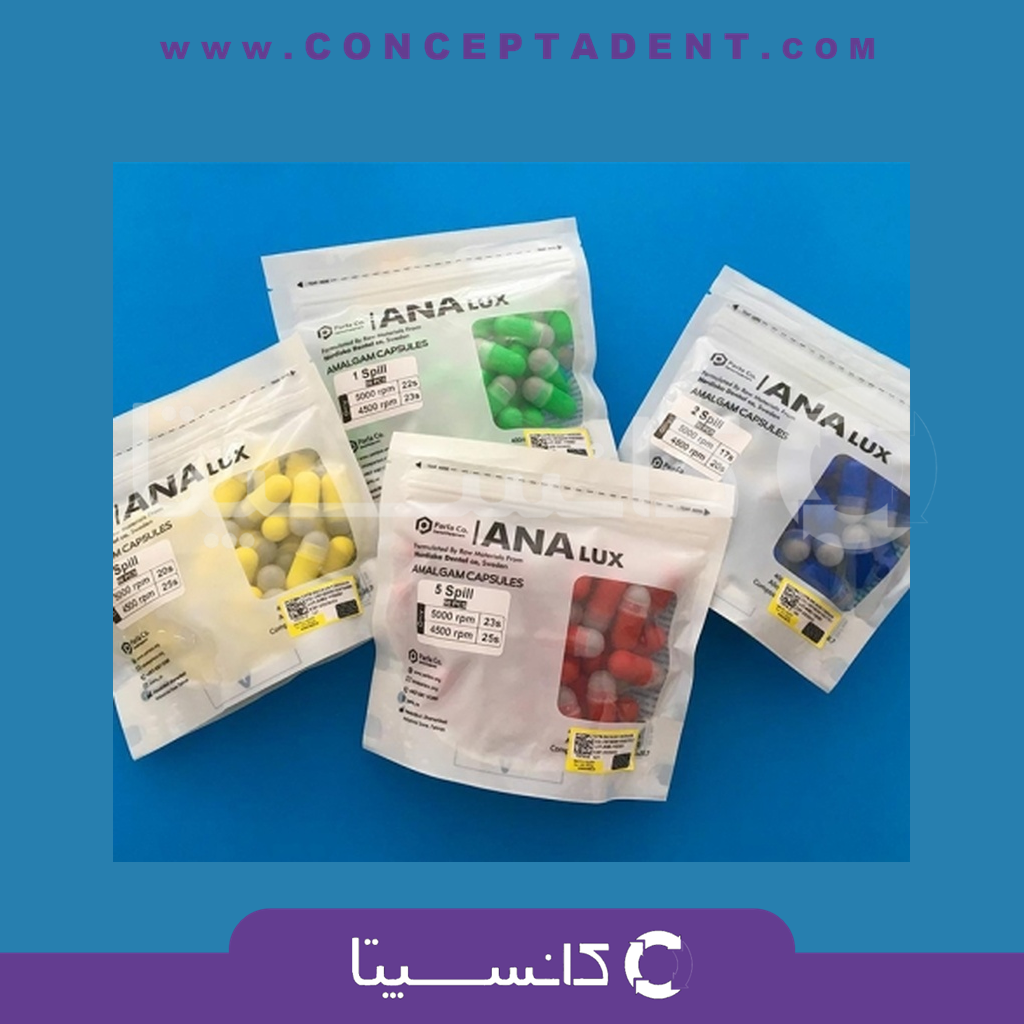 آمالگام پنج واحدی ANALux – پارلا