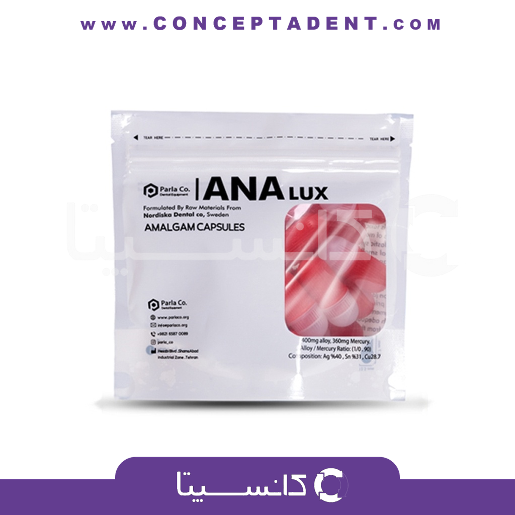 آمالگام پنج واحدی ANALux – پارلا