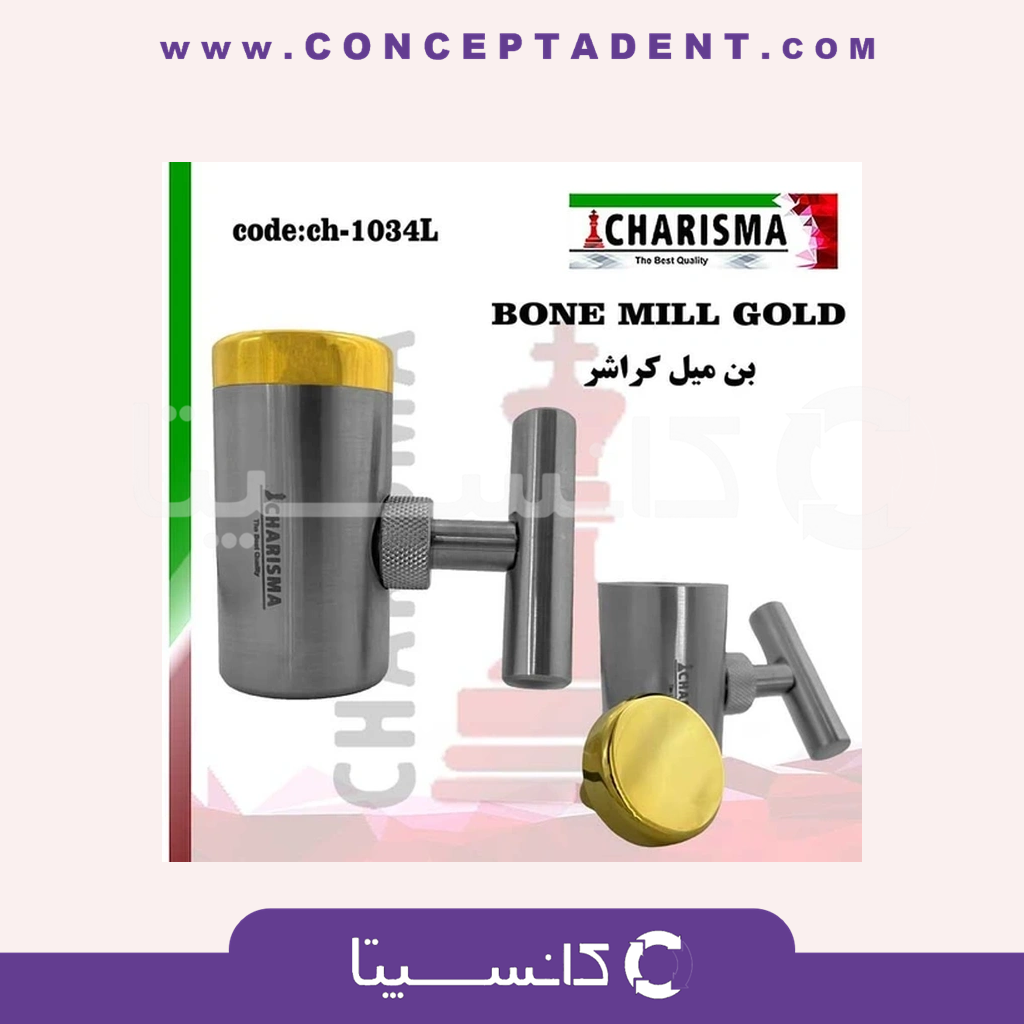 بن میل کراشر گلد – Charisma Bone Crusher Mill Grinder