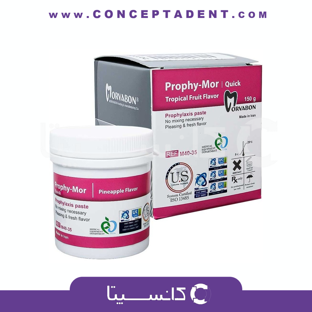 خمیر پروفیلاکسی – Prophy-Mor Mervaben