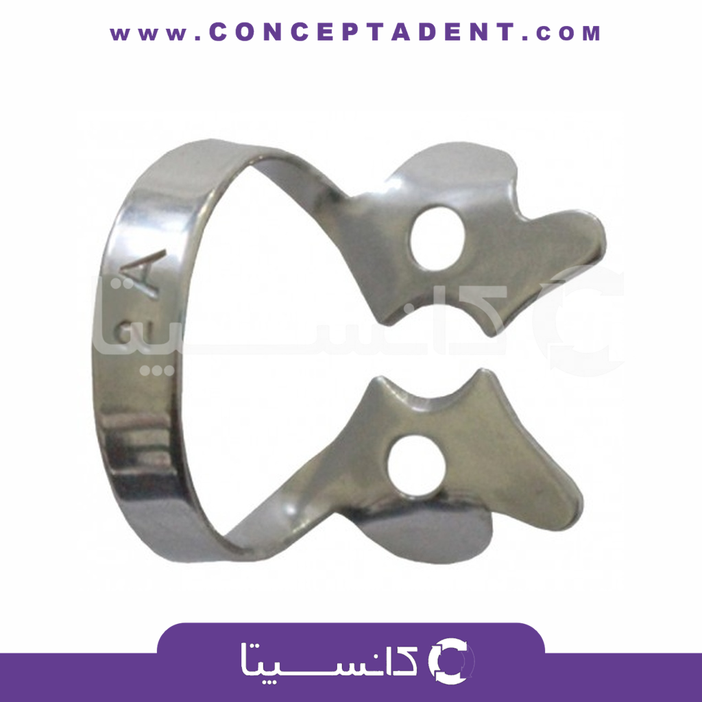 کلمپ رابردم – فتاح طب