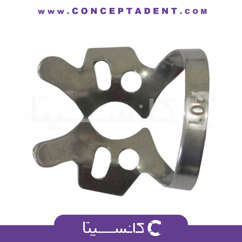 کلمپ رابردم – فتاح طب