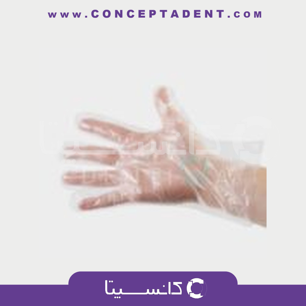 دستکش نایلونی پوش – Poosh